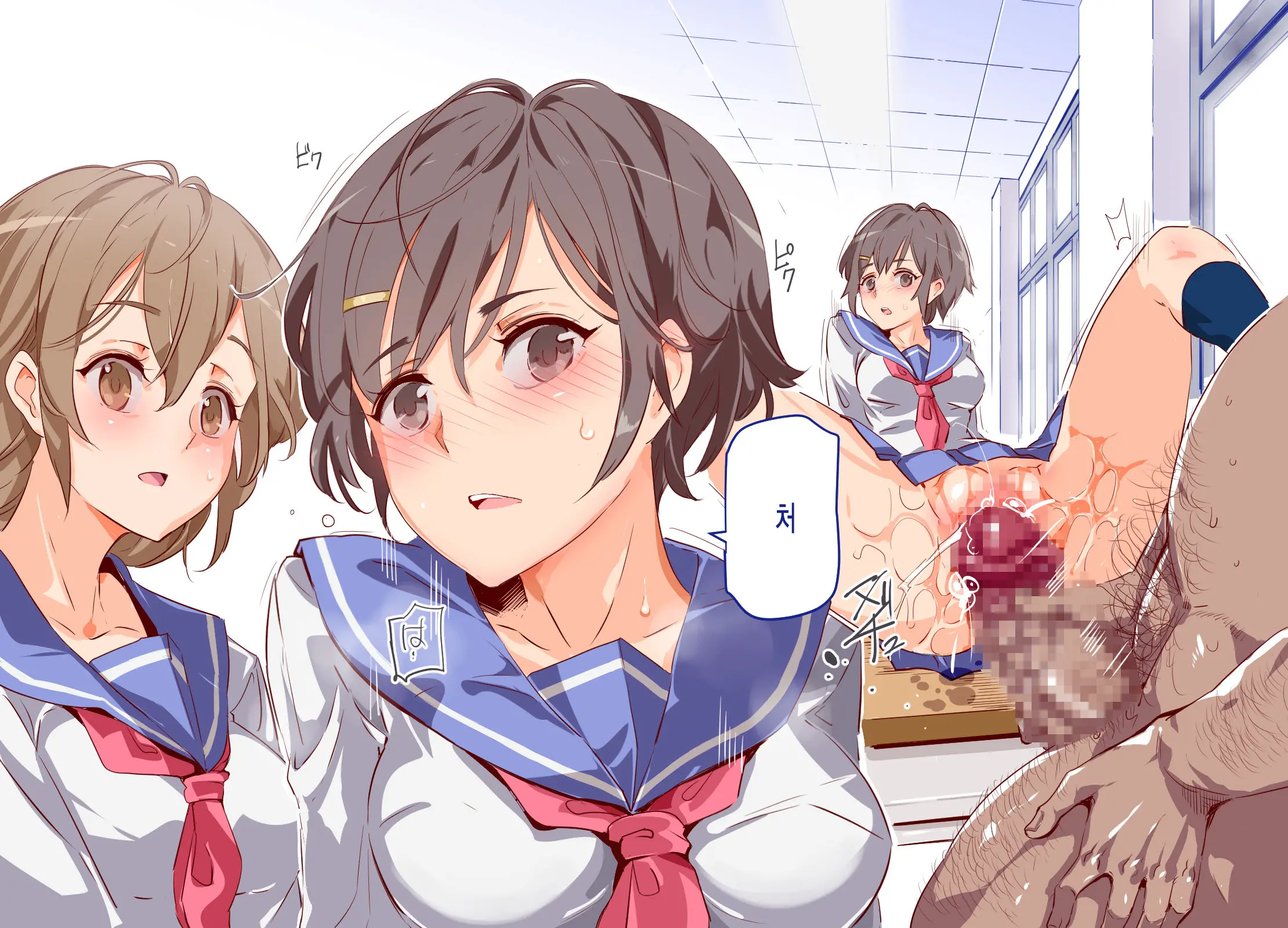 ERO-NOTE ~Ore Ga Nani Shite Mo Mondai Ni Naranai Kyoushitsu~ | ERO-NOTE ~내가 뭘하든 문제되지않는 교실~